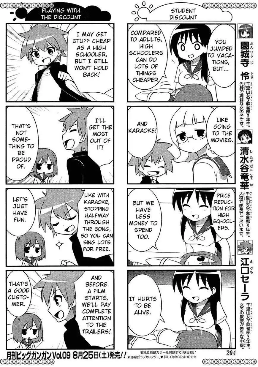 Saki Biyori Chapter 23 2